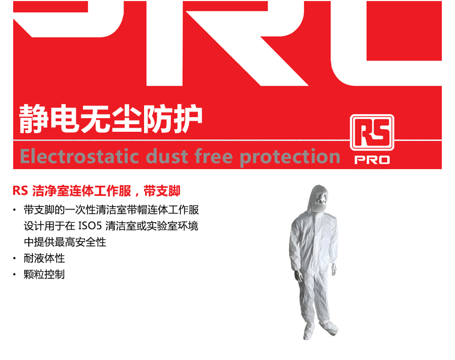 产品详情
